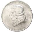 Монета 2 шиллинга 1932 года Австрия «200 лет со дня рождения Йозефа Гайдна» (Артикул K11-4527)