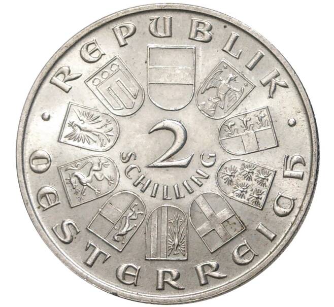 Монета 2 шиллинга 1932 года Австрия «200 лет со дня рождения Йозефа Гайдна» (Артикул K11-4527)