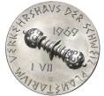 Жетон (медаль) 1969 года Швейцария «Планетарий»