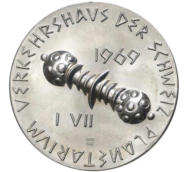 Жетон (медаль) 1969 года Швейцария «Планетарий» (Артикул K11-4534)