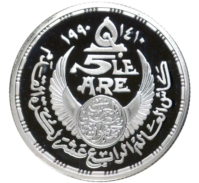 Монета 5 фунтов 1990 года Египет «Чемпионат мира по футболу 1990 в Италии — Пирамида» (Артикул K11-4536)