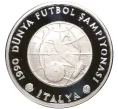 Монета 20000 лир 1990 года Турция «Чемпионат мира по футболу 1990 в Италии — Глобус» (Артикул K11-4538)