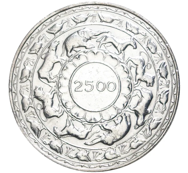 Монета 5 рупий 1957 года Цейлон «2500 лет буддизму» (Артикул K11-4543)