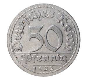 50 пфеннигов 1922 года D Германия — Фото №1