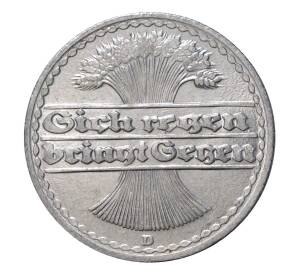 50 пфеннигов 1922 года D Германия — Фото №2