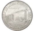 Монета 20 патак 1974 года Португальское Макао «Мост Макао-Тайпа» (Артикул M2-55529)