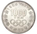 Монета 1000 йен 1964 года Япония «XVIII летние Олимпийские Игры 1964 в Токио» (Артикул M2-55530)