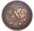 Монета 2.5 лиры 2022 года Турция «Медики в борьбе с COVID-19» (Артикул M2-55532)