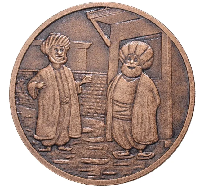 Монета 2.5 лиры 2021 года Турция «Ходжа Насреддин» (Артикул M2-55533)