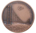Монета 2.5 лиры 2022 года Турция «Мост Чанаккале 1915 года» (Артикул M2-55534)