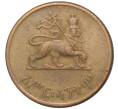 10 сантимов 1944 года Эфиопия (Артикул K11-4573)