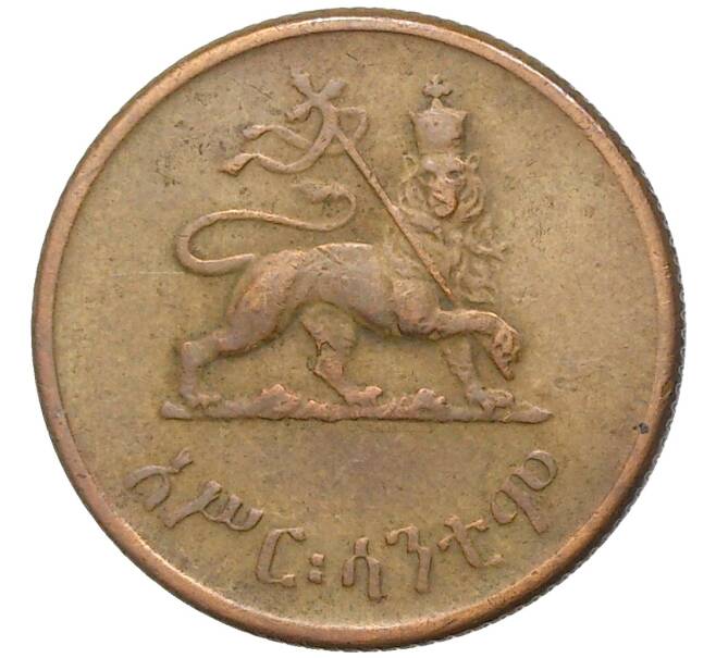 10 сантимов 1944 года Эфиопия (Артикул K11-4573)