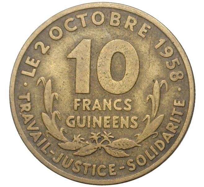 Монета 10 франков 1959 года Гвинея (Артикул K11-4581)