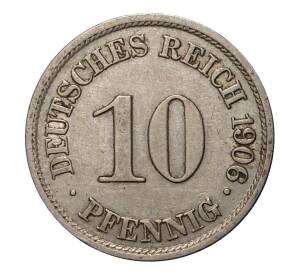 10 пфеннигов 1906 года А — Фото №1