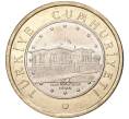 Монета 1 лира 2020 года Турция «100 лет Великому национальному собранию Турции» (Артикул M2-55574)