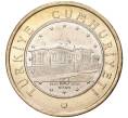 Монета 1 лира 2020 года Турция «100 лет Великому национальному собранию Турции» (Артикул M2-55577)