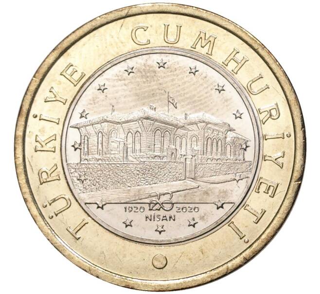 Монета 1 лира 2020 года Турция «100 лет Великому национальному собранию Турции» (Артикул M2-55580)