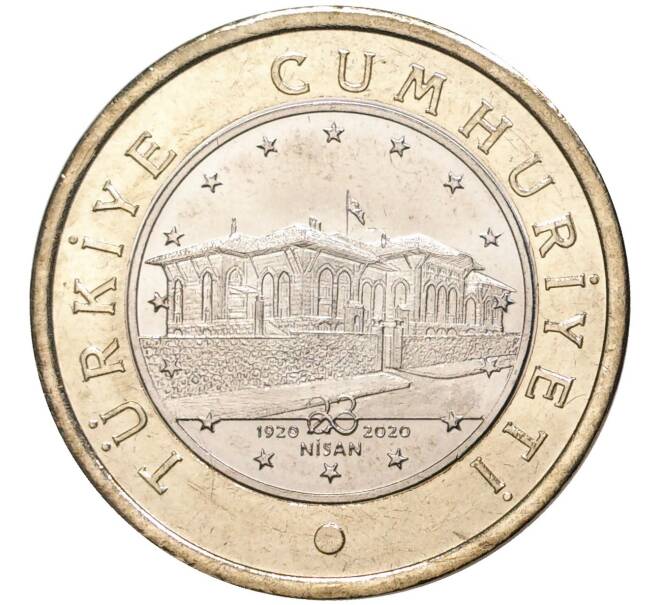 Монета 1 лира 2020 года Турция «100 лет Великому национальному собранию Турции» (Артикул M2-55581)