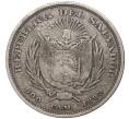 Монета 50 сентаво 1893 года Сальвадор (Артикул M2-46697)