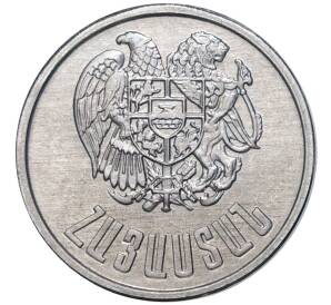 50 лум 1994 года Армения — Фото №2