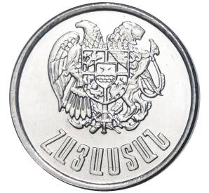 20 лум 1994 года Армения — Фото №2