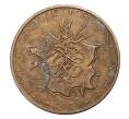 Монета 10 франков 1980 года Франция (Артикул: M2-1929) — Фото №1