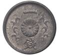 Монета 1 сен 1944 года Япония (Артикул M2-55676)