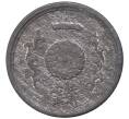 Монета 1 сен 1944 года Япония (Артикул M2-55690)