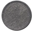 Монета 1 сен 1945 года Япония (Артикул M2-55712)
