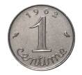 Монета 1 сантим 1962 года (Артикул: M2-1936) — Фото №1