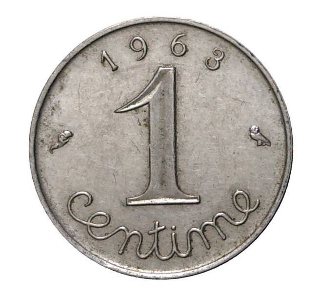 Монета 1 сантим 1963 года Франция (Артикул: M2-1937) — Фото №1