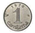 Монета 1 сантим 1970 года Франция (Артикул: M2-1944) — Фото №1
