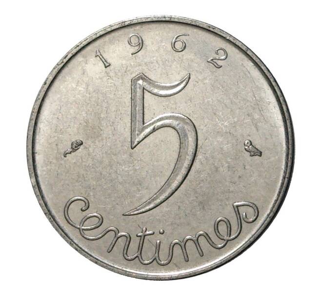 Монета 5 сантимов 1962 года Франция (Артикул: M2-1946) — Фото №1