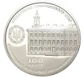 Жетон (медаль) 2017 года Украина «100 лет Верховному суду Украины» (Артикул K27-7566)