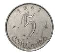 Монета 5 сантимов 1963 года Франция (Артикул: M2-1947) — Фото №1