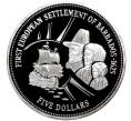 Монета 5 долларов 1995 года Барбадос «Первые европейские поселенцы на Барбадосе — 1625» (Артикул M2-55754)