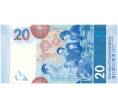 Банкнота 20 долларов 2018 года Гонконг (Артикул B2-8947)