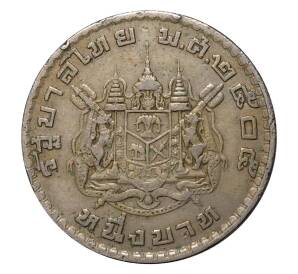 1 бат 1962 года — Фото №1