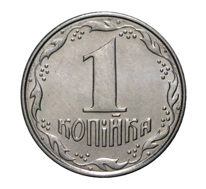 Монета 1 копейка 1992 года (Артикул: M2-1965) — Фото №1