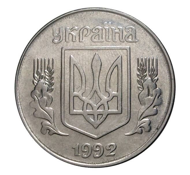 Монета 5 копеек 1992 года Украина (Артикул M2-1966)