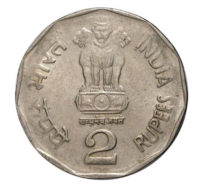 2 рупии 2002 года Тукарам (Артикул M2-1971)