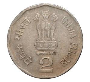 2 рупии 2003 года 150-летие железных дорог — Фото №2