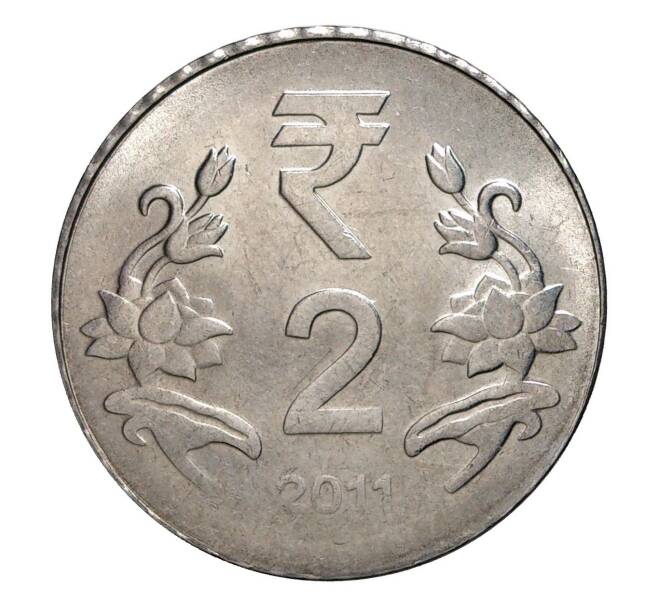 Монета 2 рупии 2011 года (Артикул: M2-1973) — Фото №1