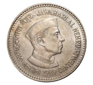 5 рупий 1989 года Джавахарлал Неру — Фото №1