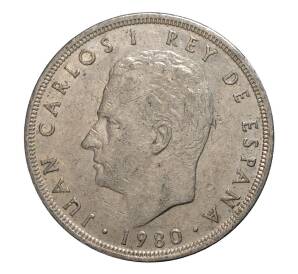 5 песет 1980 (82) года Чемпионат Мира по футболу 1982 в Испании — Фото №2