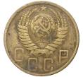 Монета 5 копеек 1949 года (Артикул K11-5108)