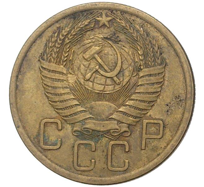Монета 5 копеек 1955 года (Артикул K11-5135)