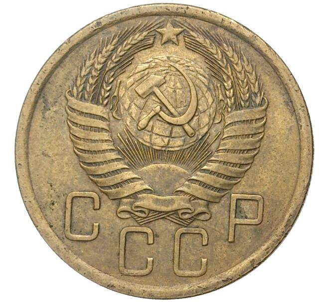 Монета 5 копеек 1956 года (Артикул K11-5157)