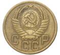 Монета 5 копеек 1956 года (Артикул K11-5158)
