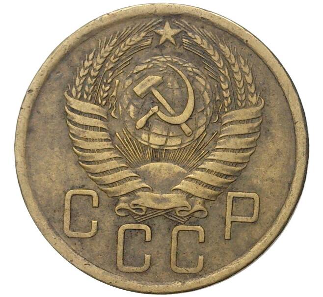 Монета 5 копеек 1956 года (Артикул K11-5161)